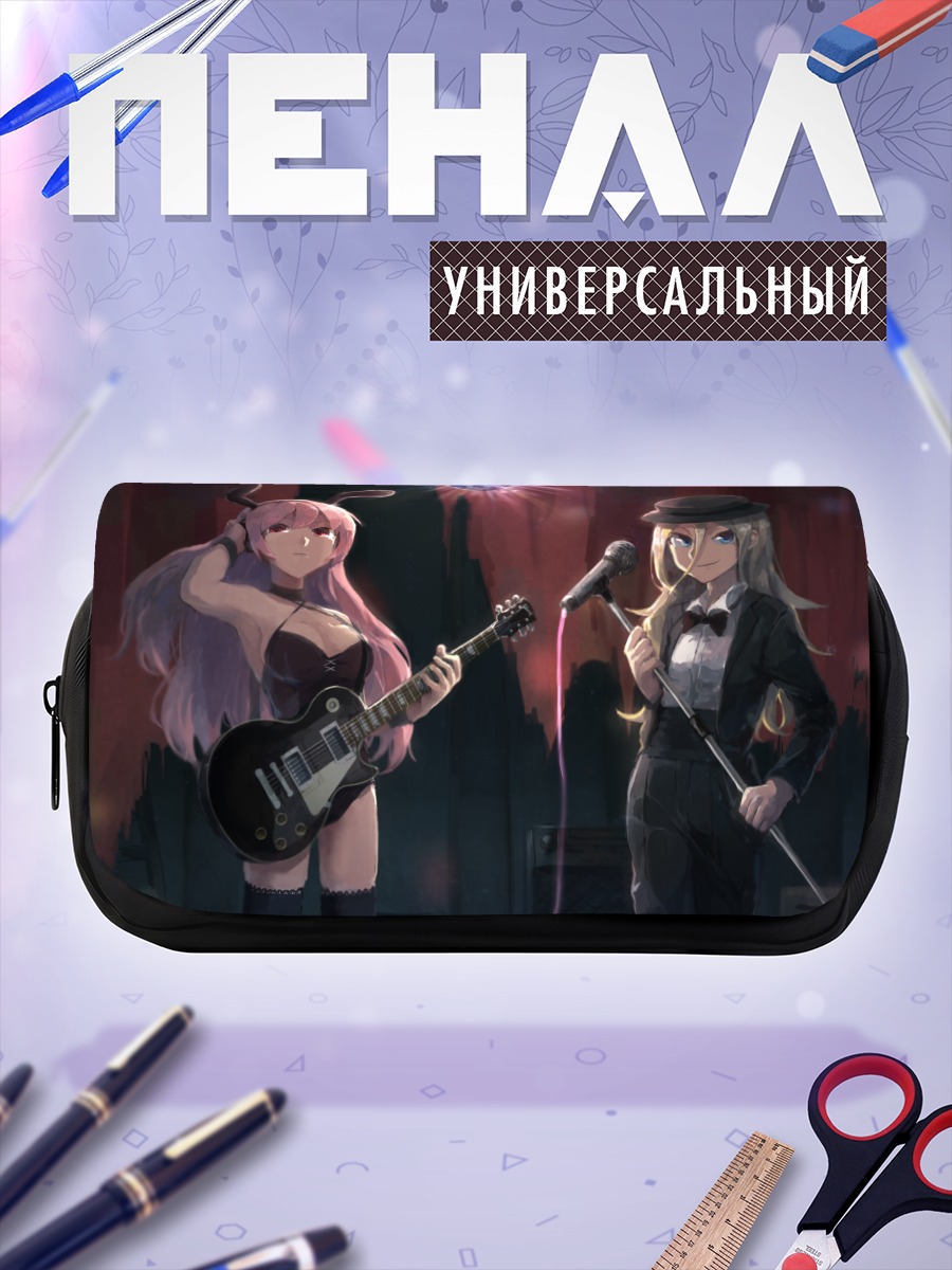 Пенал-косметичка Лили и Лука на сцене