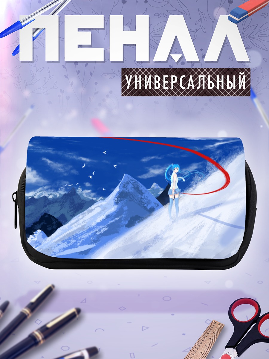 Пенал-косметичка Мику Хацунэ в горах