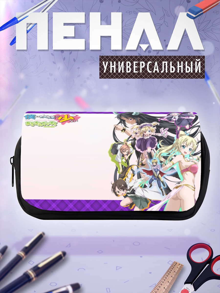 Пенал-косметичка Сена Кашивадзаки и друзья