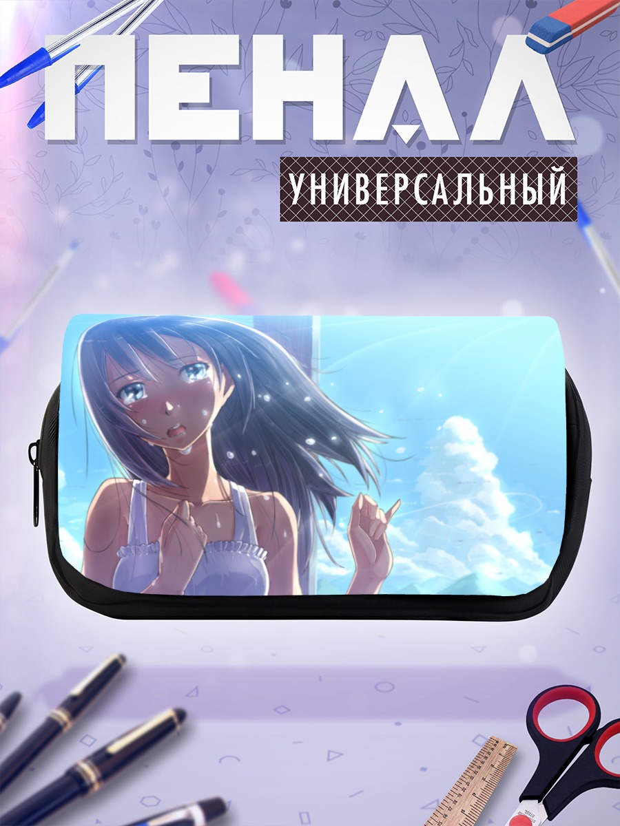 Пенал-косметичка Нацуки Синохара летом