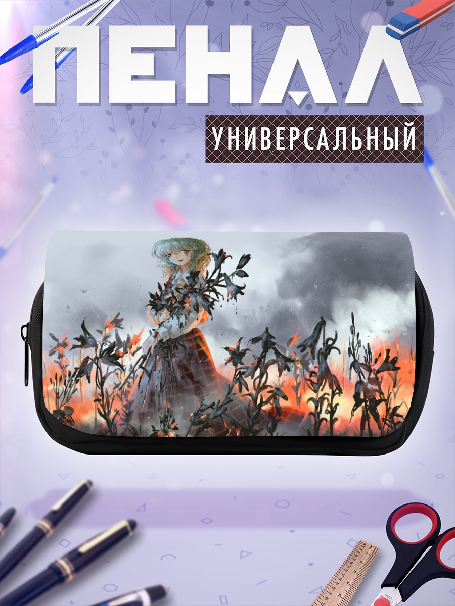Пенал-косметичка Юка Казами в цветах