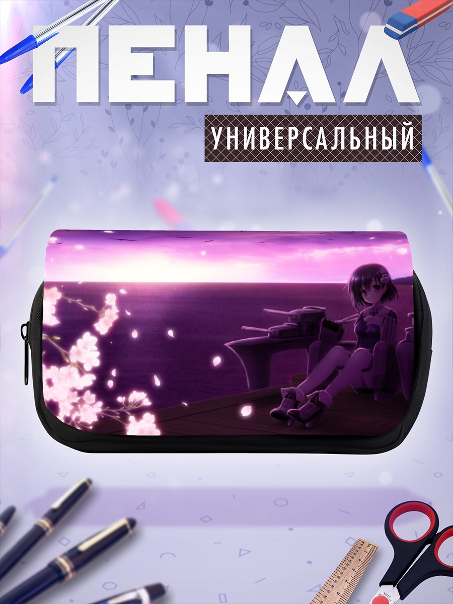 Пенал-косметичка Хагуро на закате