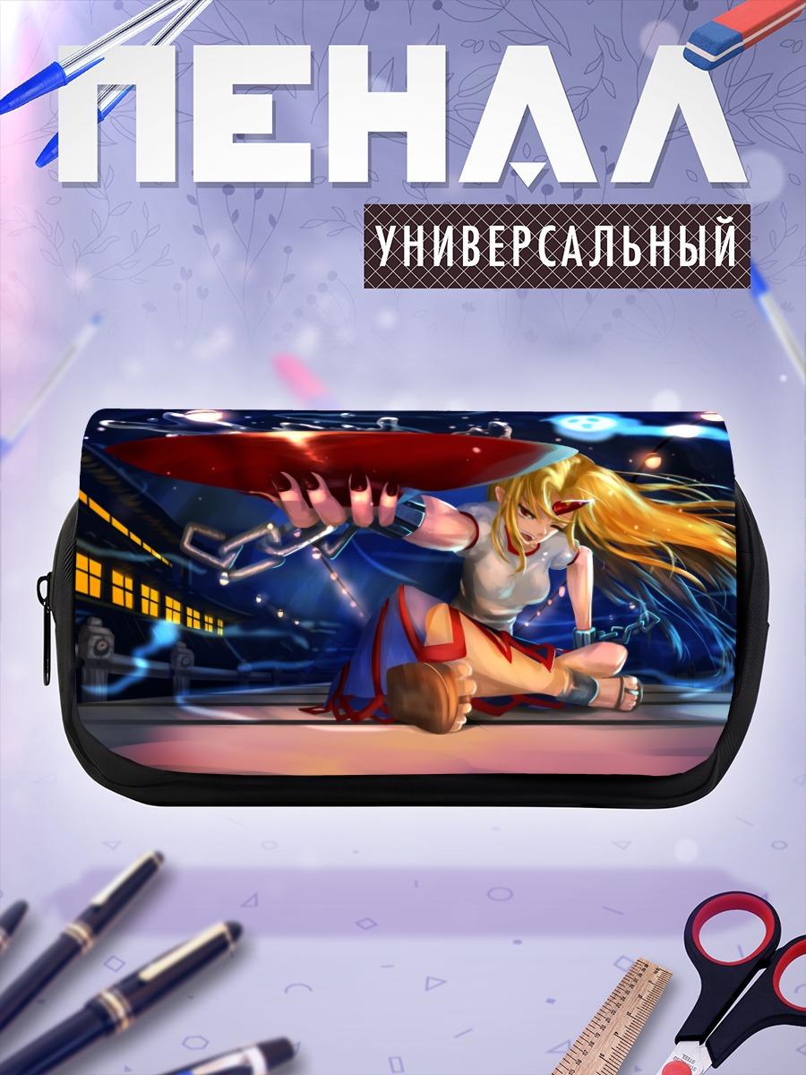 Пенал-косметичка Юги Хошигума с щитом