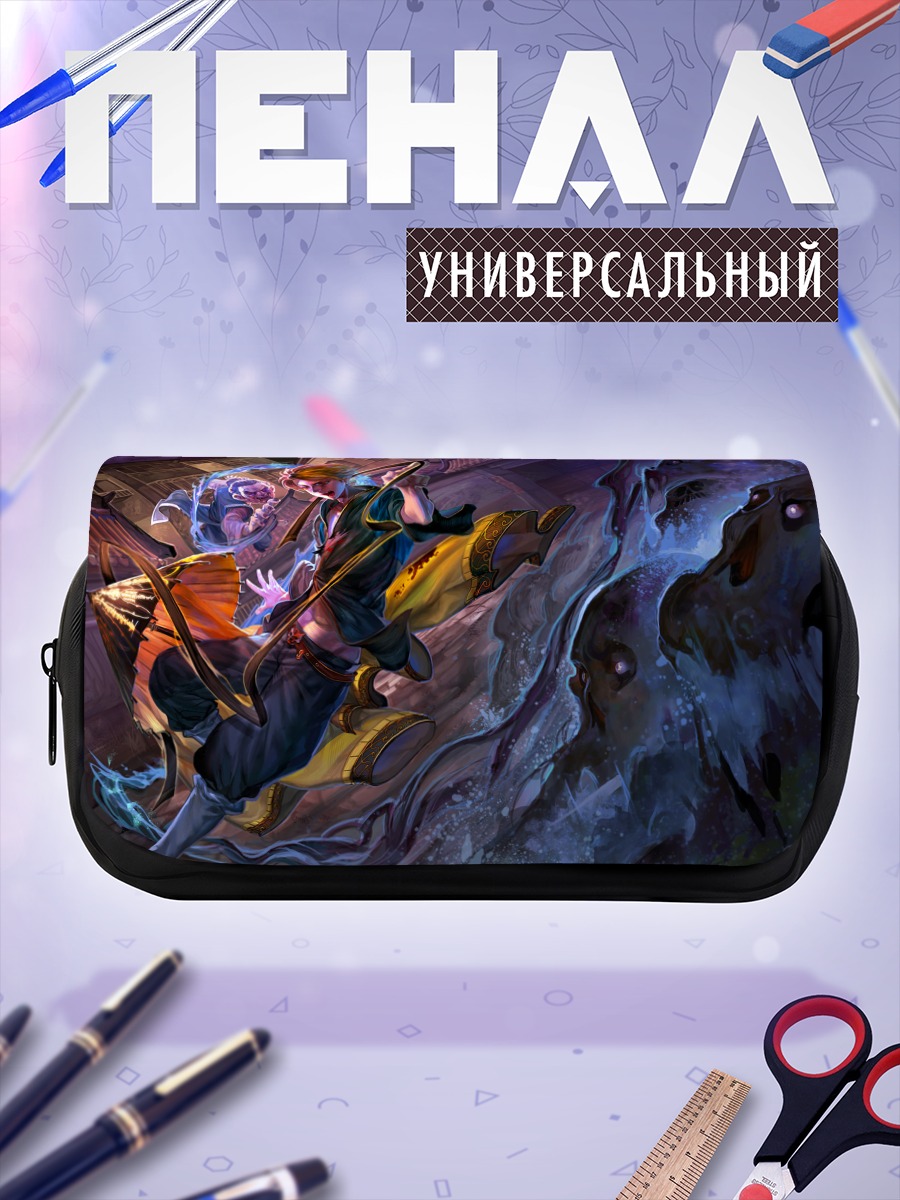 Пенал-косметичка Маг в городе