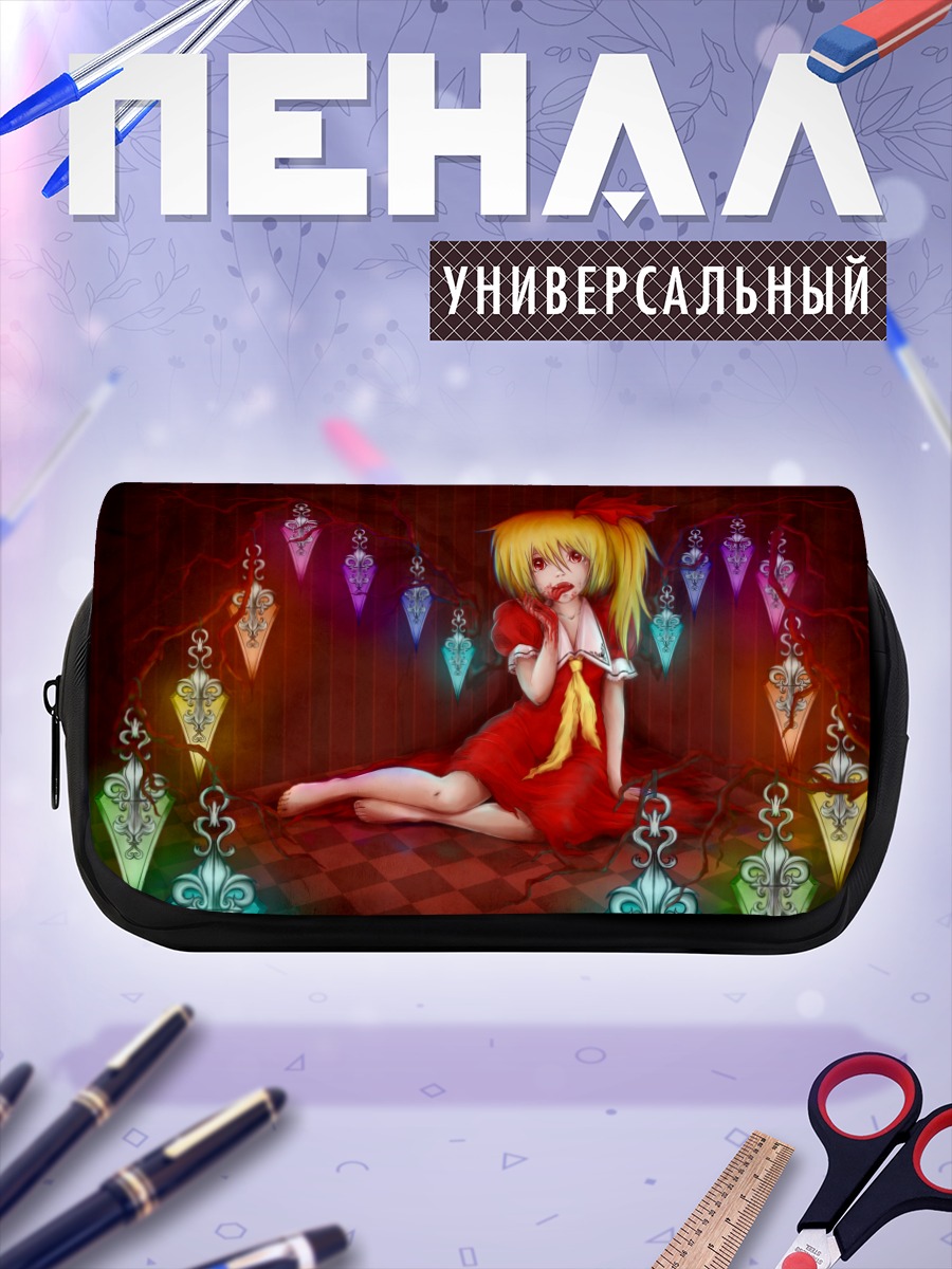 Пенал-косметичка Фландр Скарлет в замке