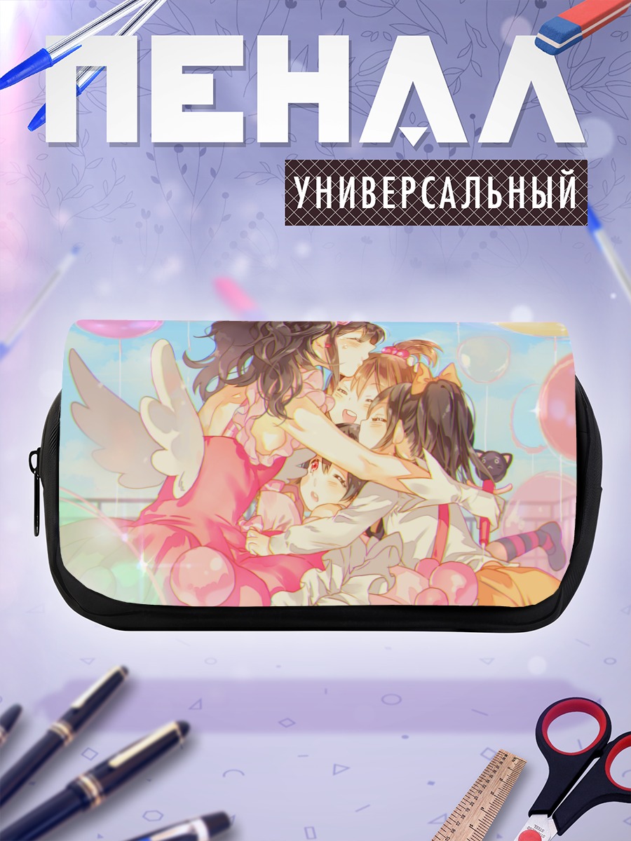 Пенал-косметичка Нико Ядзава и подруги