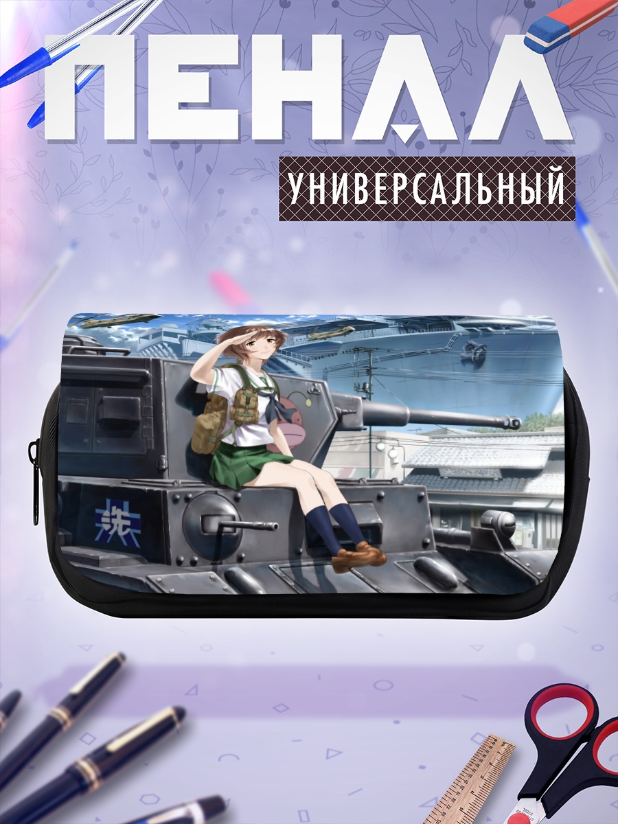 Пенал-косметичка Юкари Акияма на танке