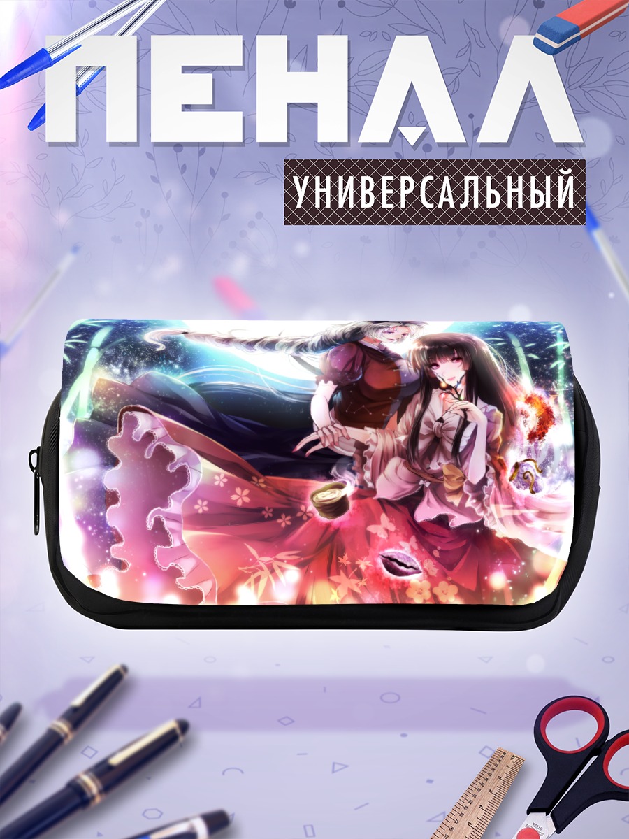 Пенал-косметичка Кагуя Хорайсан в лунном свете
