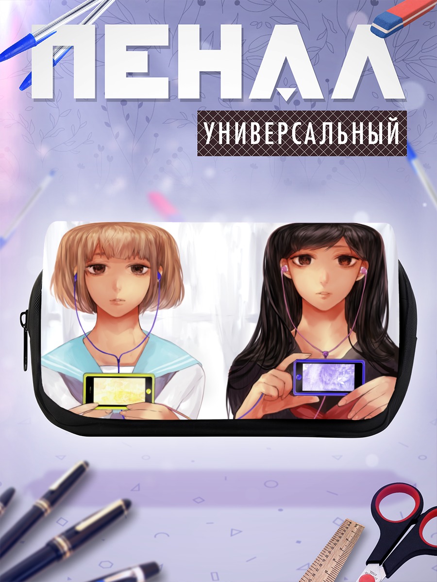 Пенал-косметичка Девушки в наушниках