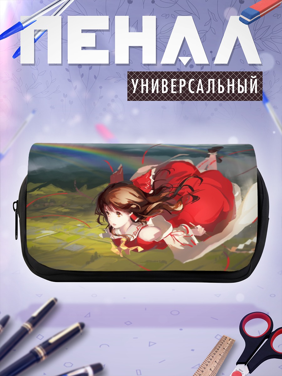 Пенал-косметичка Рейму Хакурей под радугой