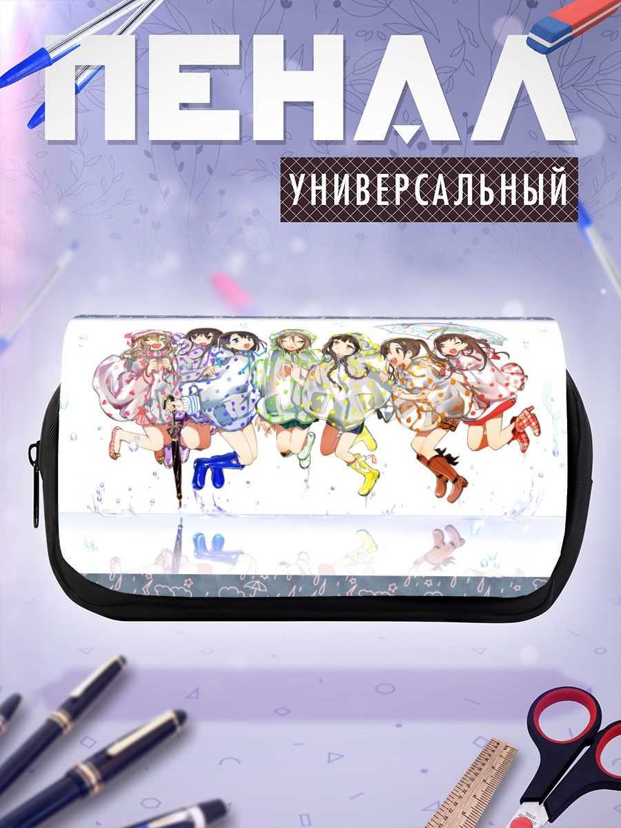 Пенал-косметичка Девушки под дождем