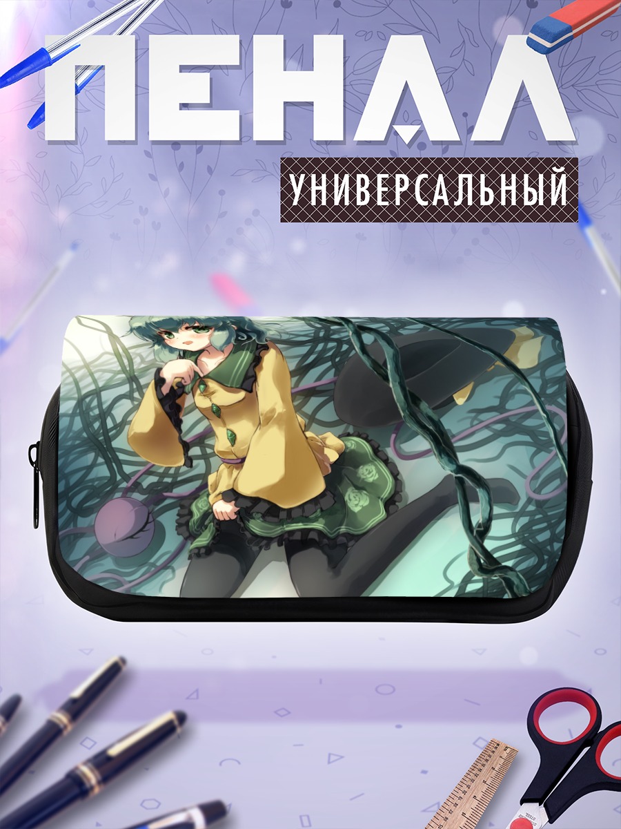 Пенал-косметичка Коиши Комейдзи в тенях