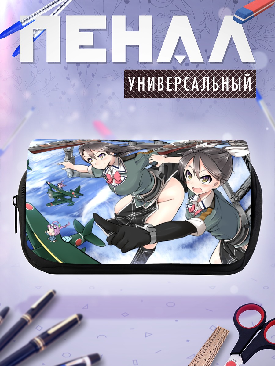 Пенал-косметичка Чикума в бою