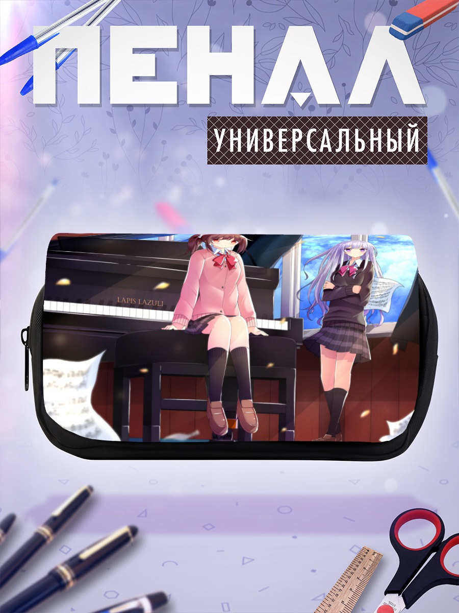 Пенал-косметичка Девушки у пианино
