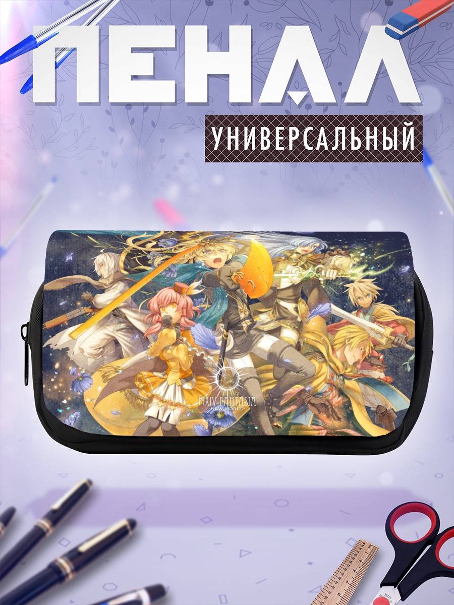 Пенал-косметичка Герои Pixiv Fantasia
