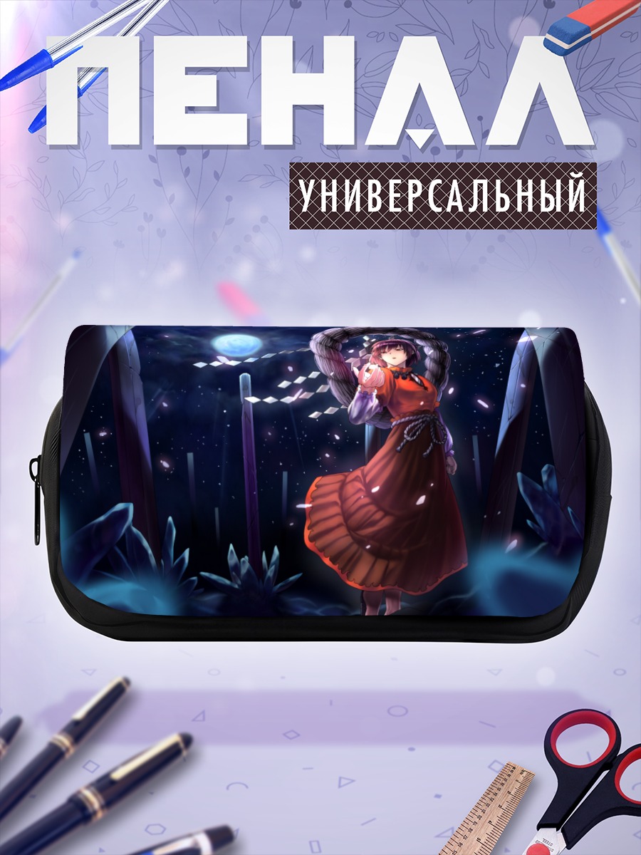 Пенал-косметичка Канако Ясака под луной