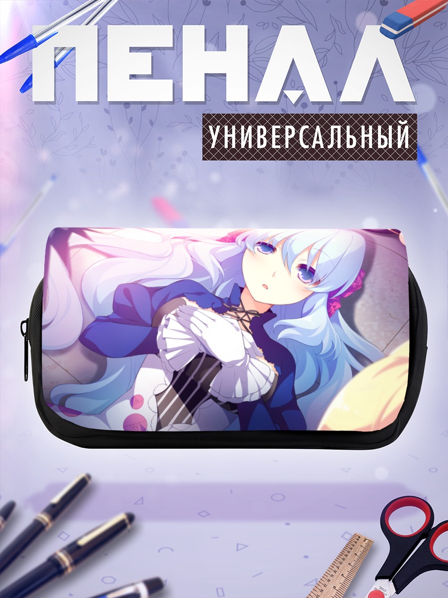 Пенал-косметичка Вивиан Ле Альферия