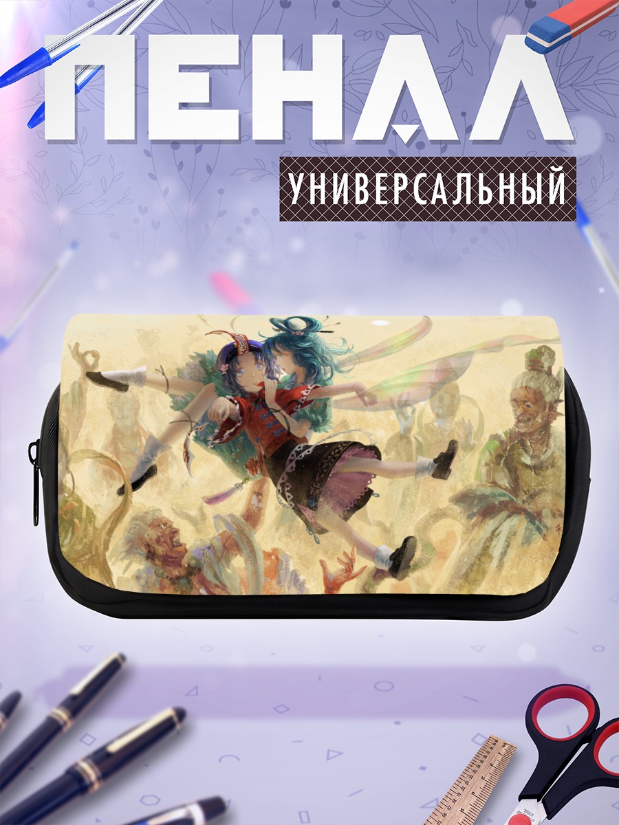 Пенал-косметичка Мияко Йошика в танце