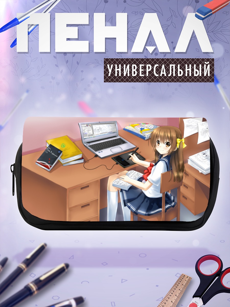 Пенал-косметичка Школьница за компьютером