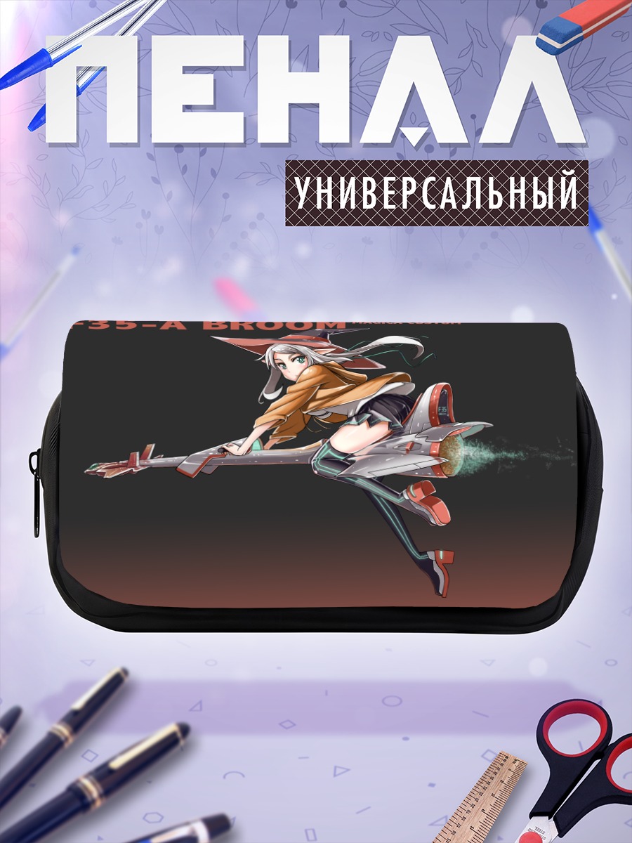 Пенал-косметичка Ведьма на метле