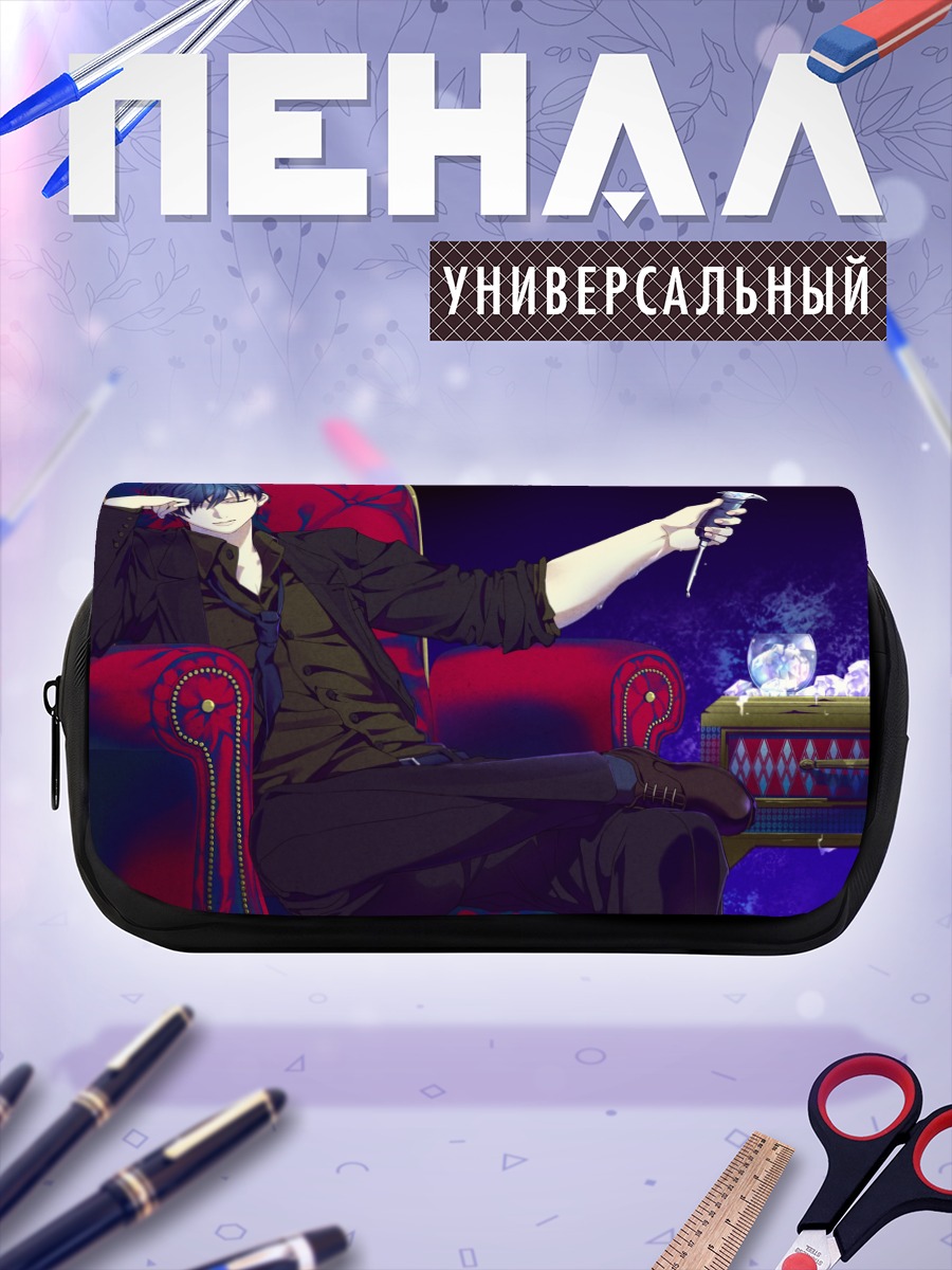 Пенал-косметичка Кайто в кресле