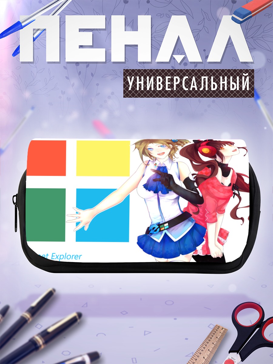 Пенал-косметичка Инори Айзава и Тина Ким