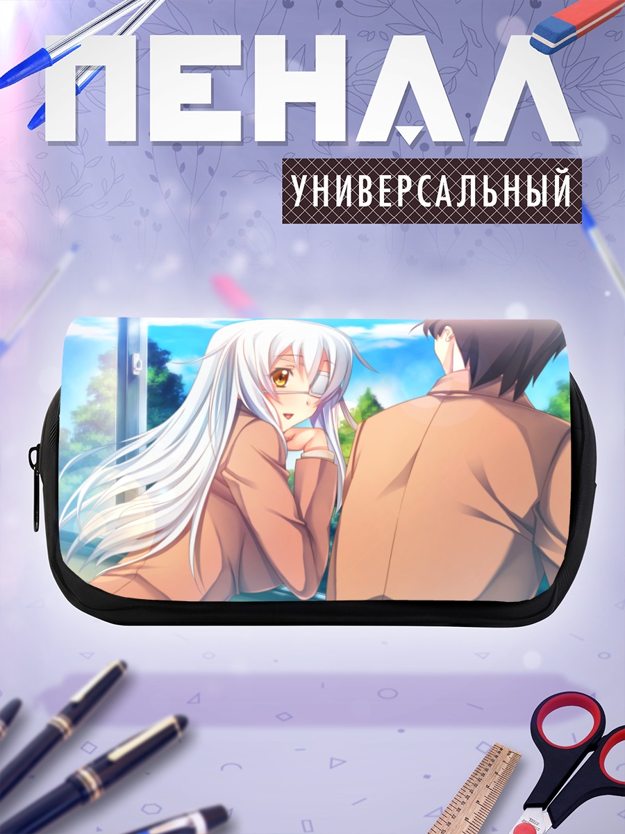 Пенал-косметичка Санаэ Миясу в школе