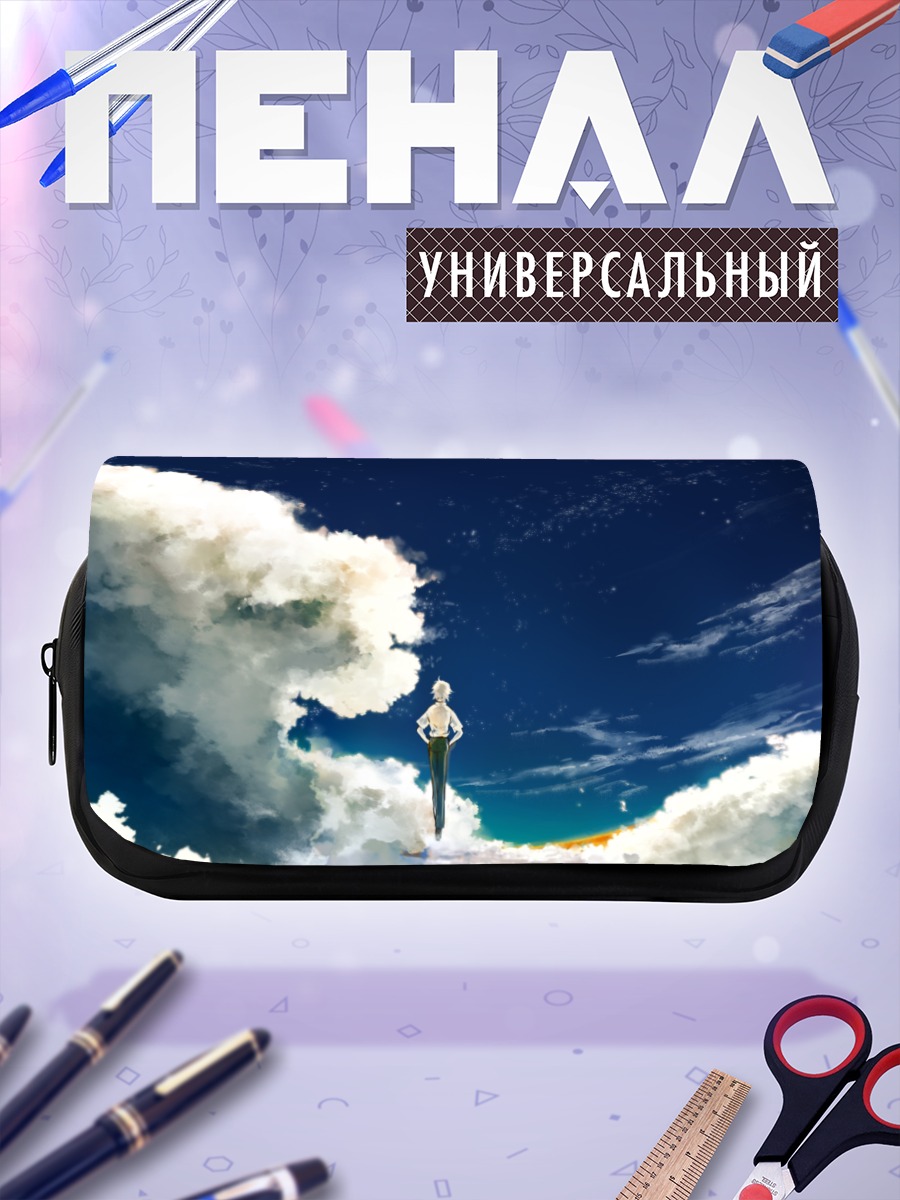 Пенал-косметичка Кавору Нагиса в облаках