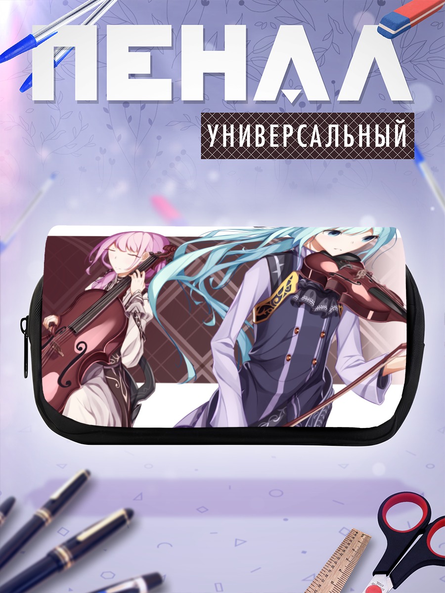 Пенал-косметичка Мику Хацунэ со скрипкой