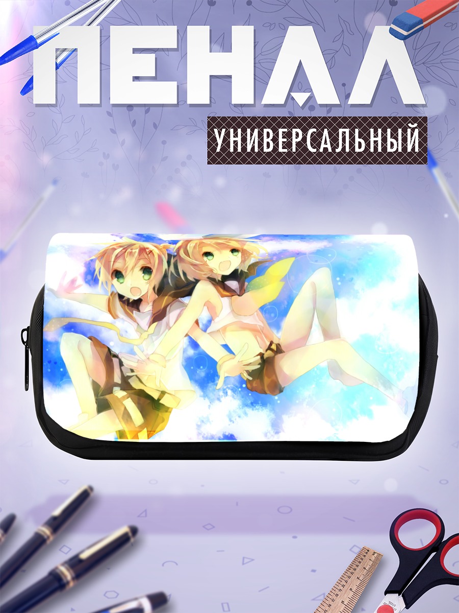 Пенал-косметичка Рин и Лен Кагаминэ