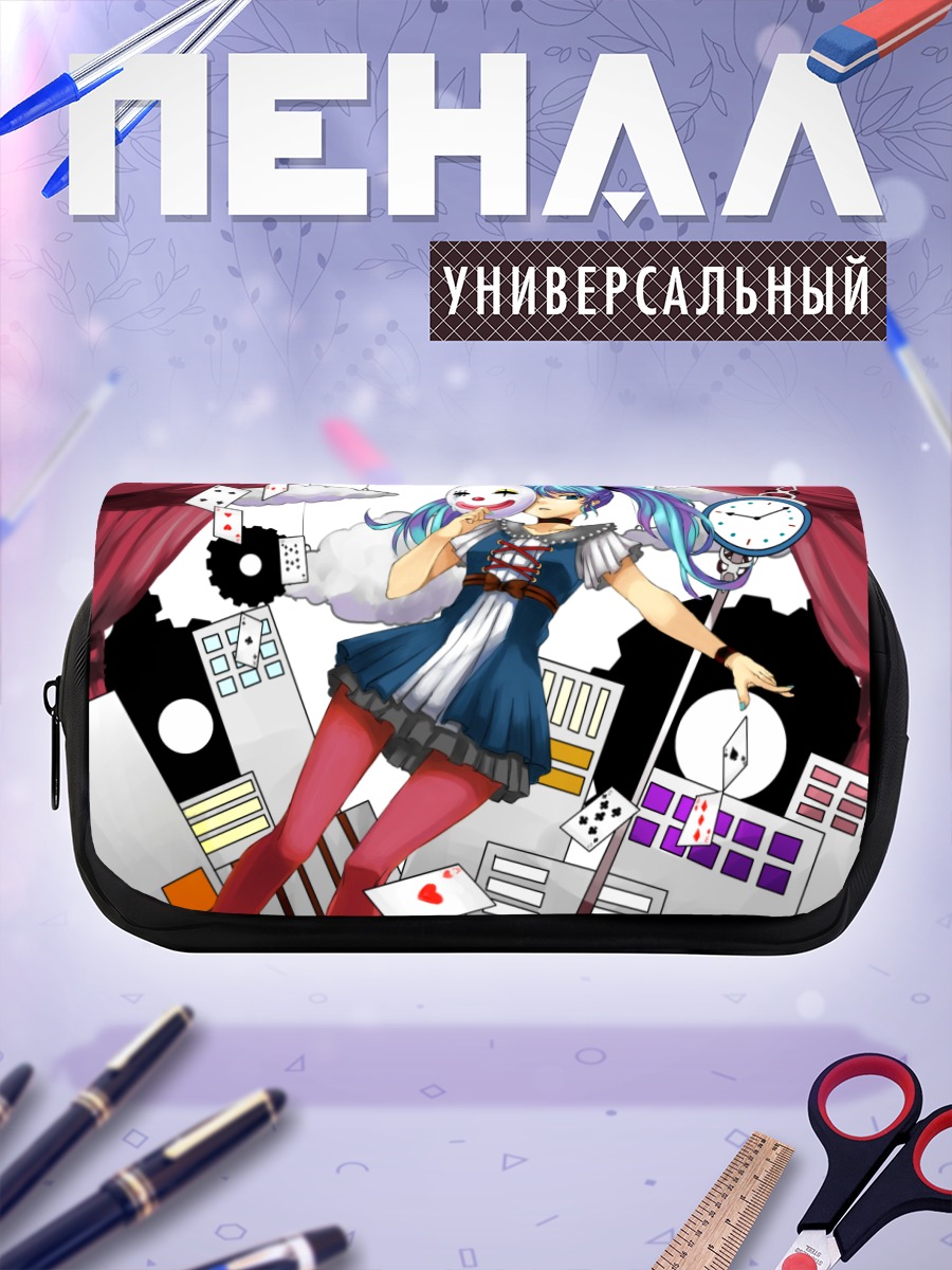 Пенал-косметичка Мику Хацунэ в цирке