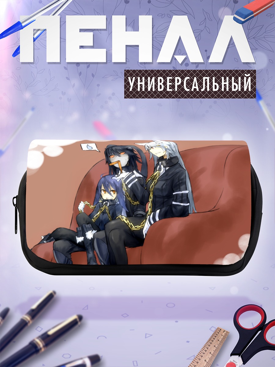 Пенал-косметичка Девушки-зайки на диване