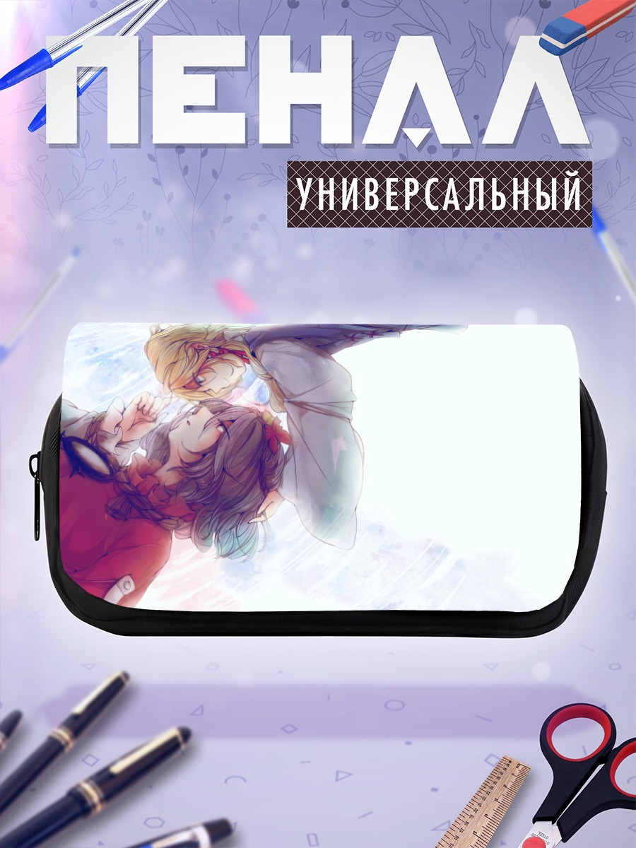 Пенал-косметичка Сувако Мория и Канако