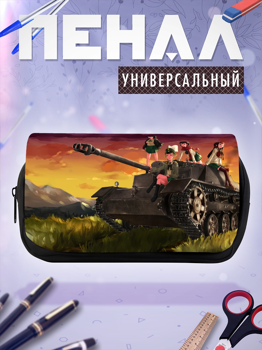 Пенал-косметичка Girls und Panzer на закате