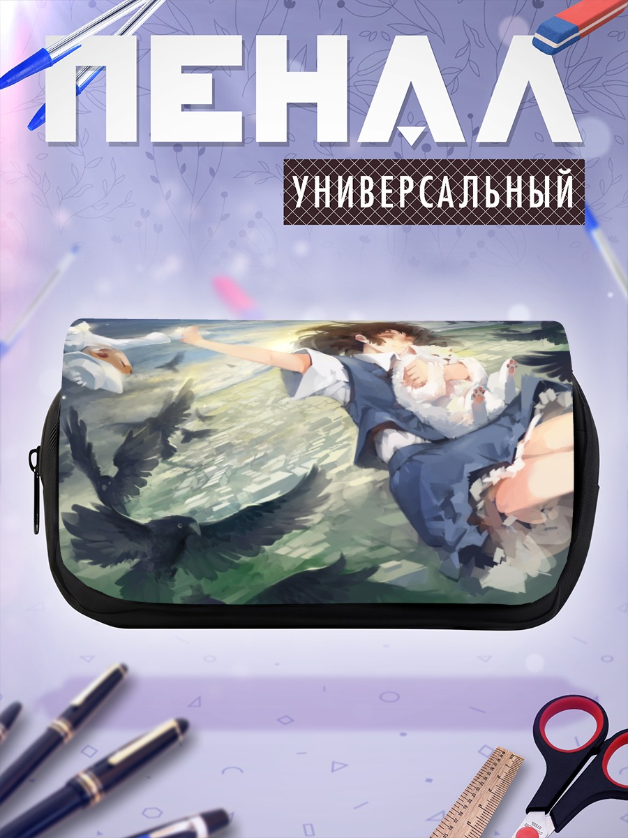 Пенал-косметичка Хару Ёсиока и вороны