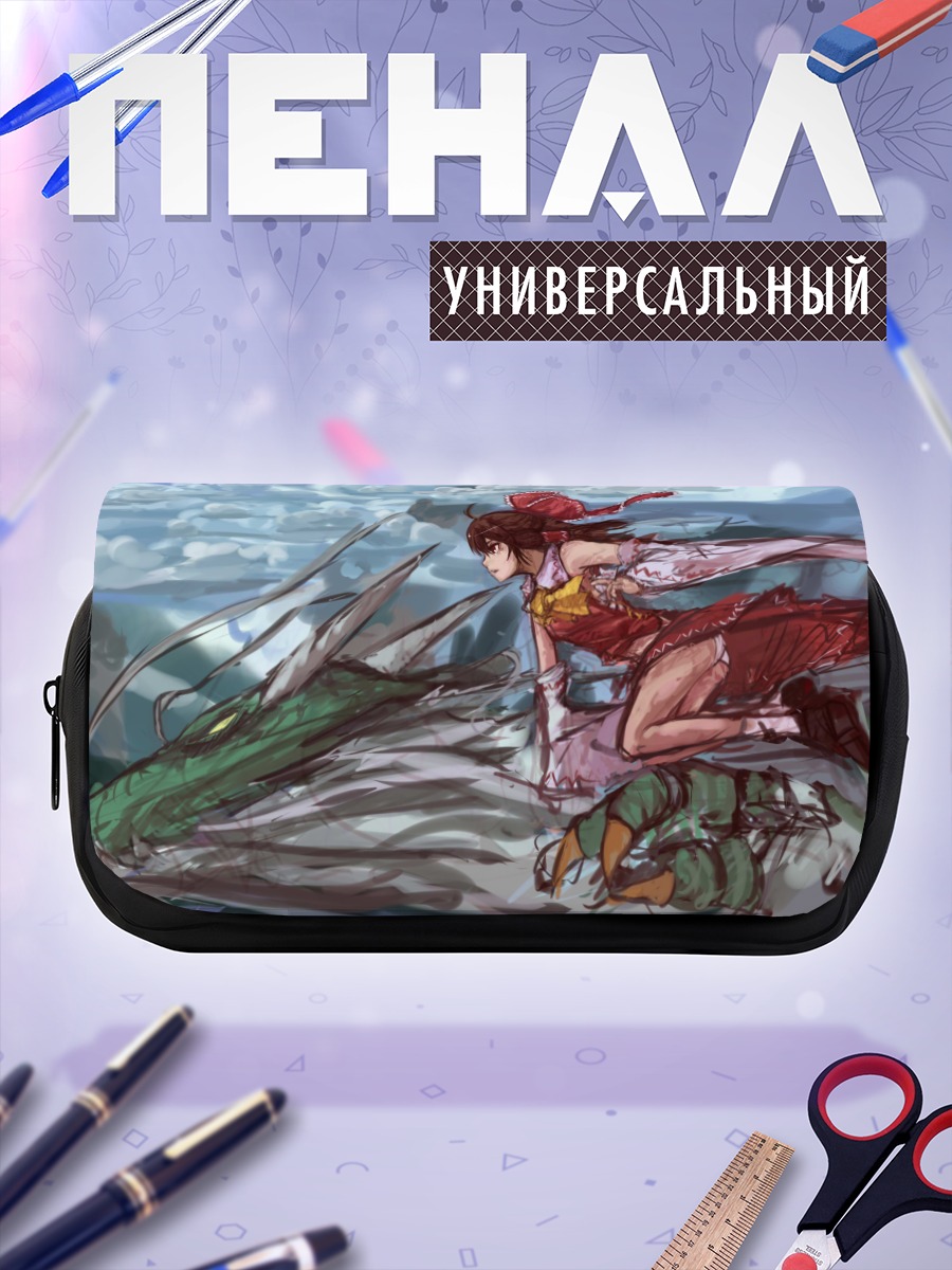 Пенал-косметичка Рейму Хакурей и дракон