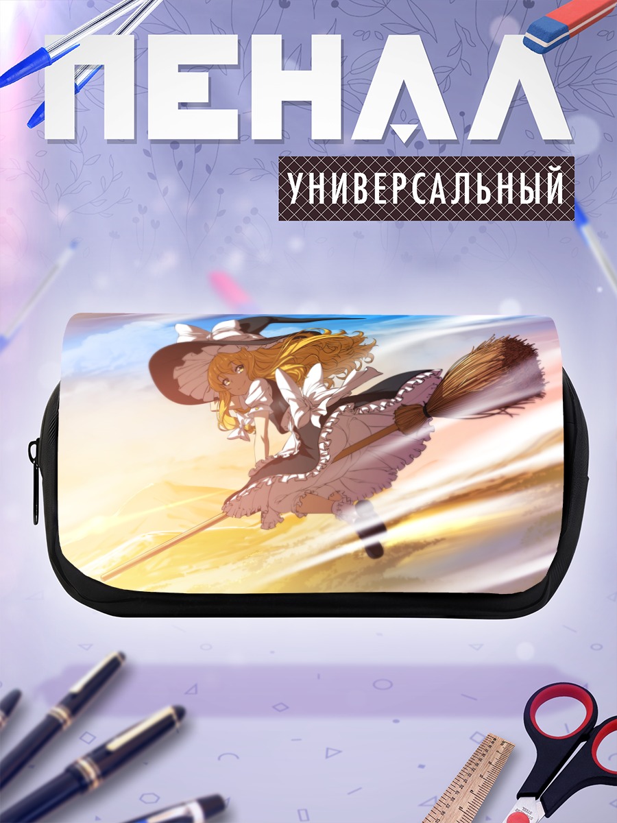 Пенал-косметичка Мариса Кирисаме на метле