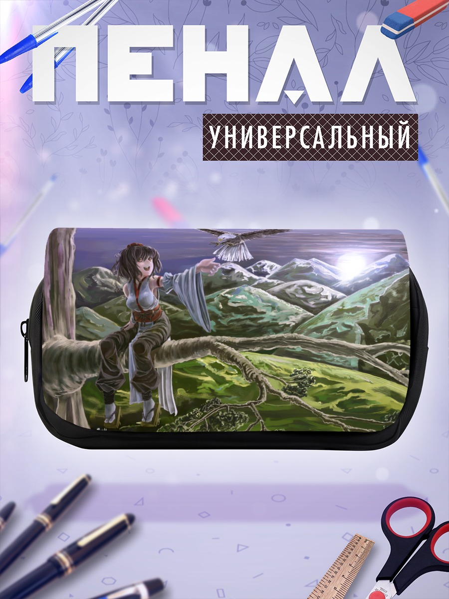 Пенал-косметичка Ая Шамеймару в горах
