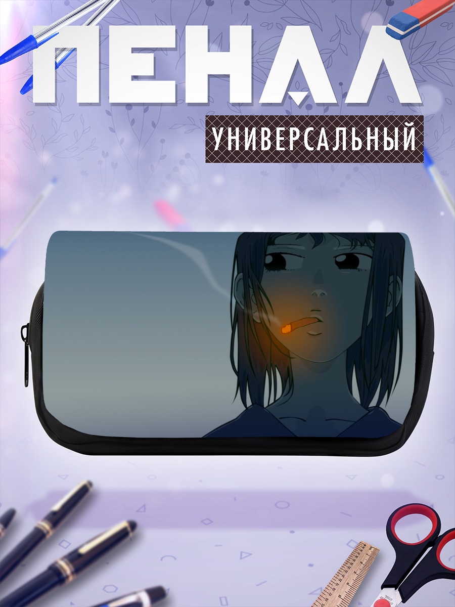 Пенал-косметичка Мамими Самеджима с сигаретой