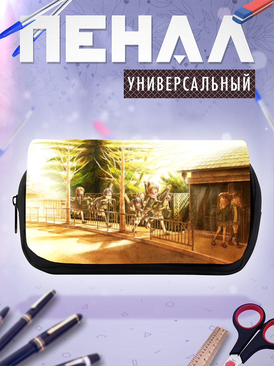 Пенал-косметичка Юи Хирасава и подруги