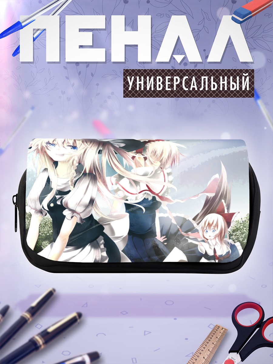 Пенал-косметичка Алиса Маргатройд и подруги
