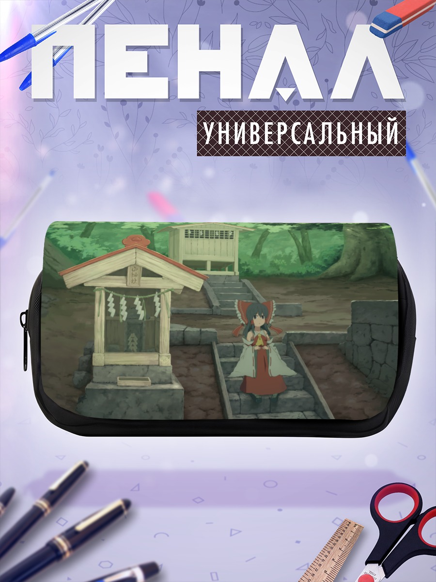 Пенал-косметичка Рейму Хакурэй у храма