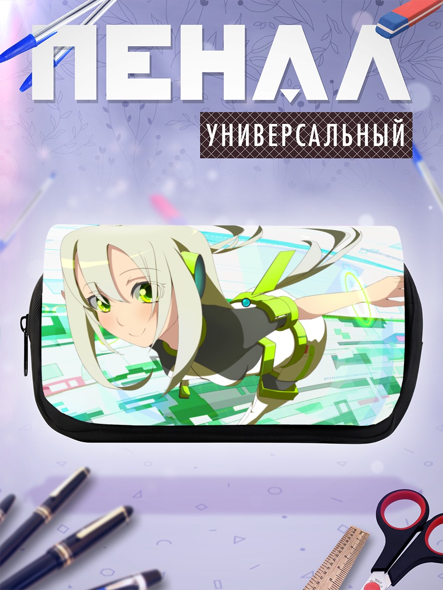 Пенал-косметичка Кибердевушка в сети