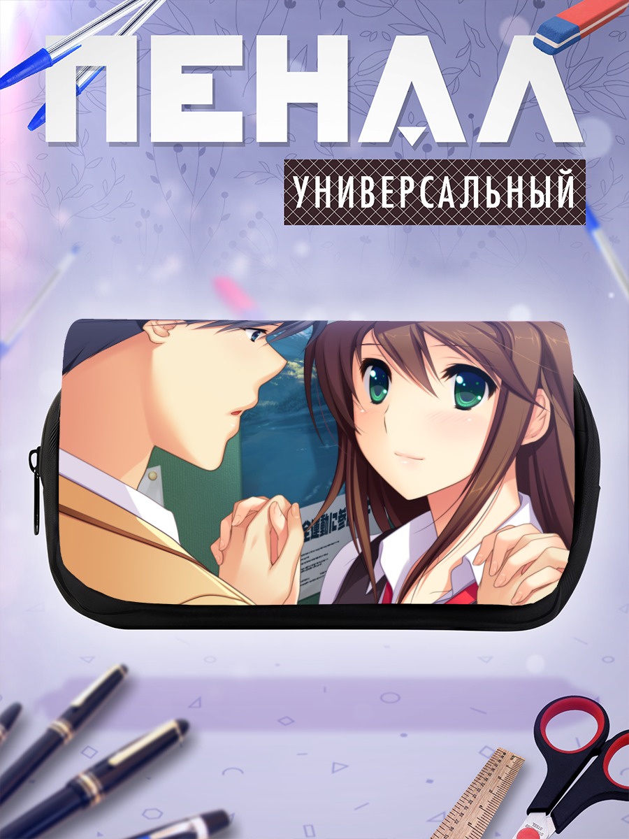 Пенал-косметичка Юма Катагири и Майя Токизаки