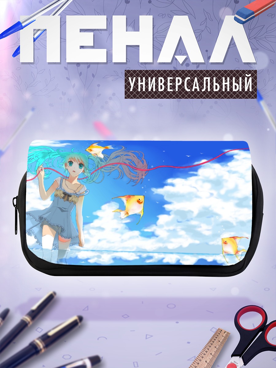Пенал-косметичка Мику Хацунэ с рыбками