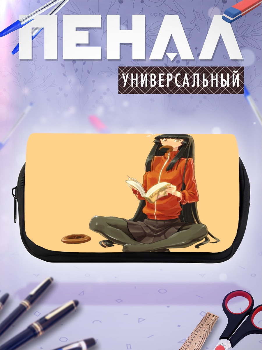 Пенал-косметичка Кагуя Хорайсан с книгой