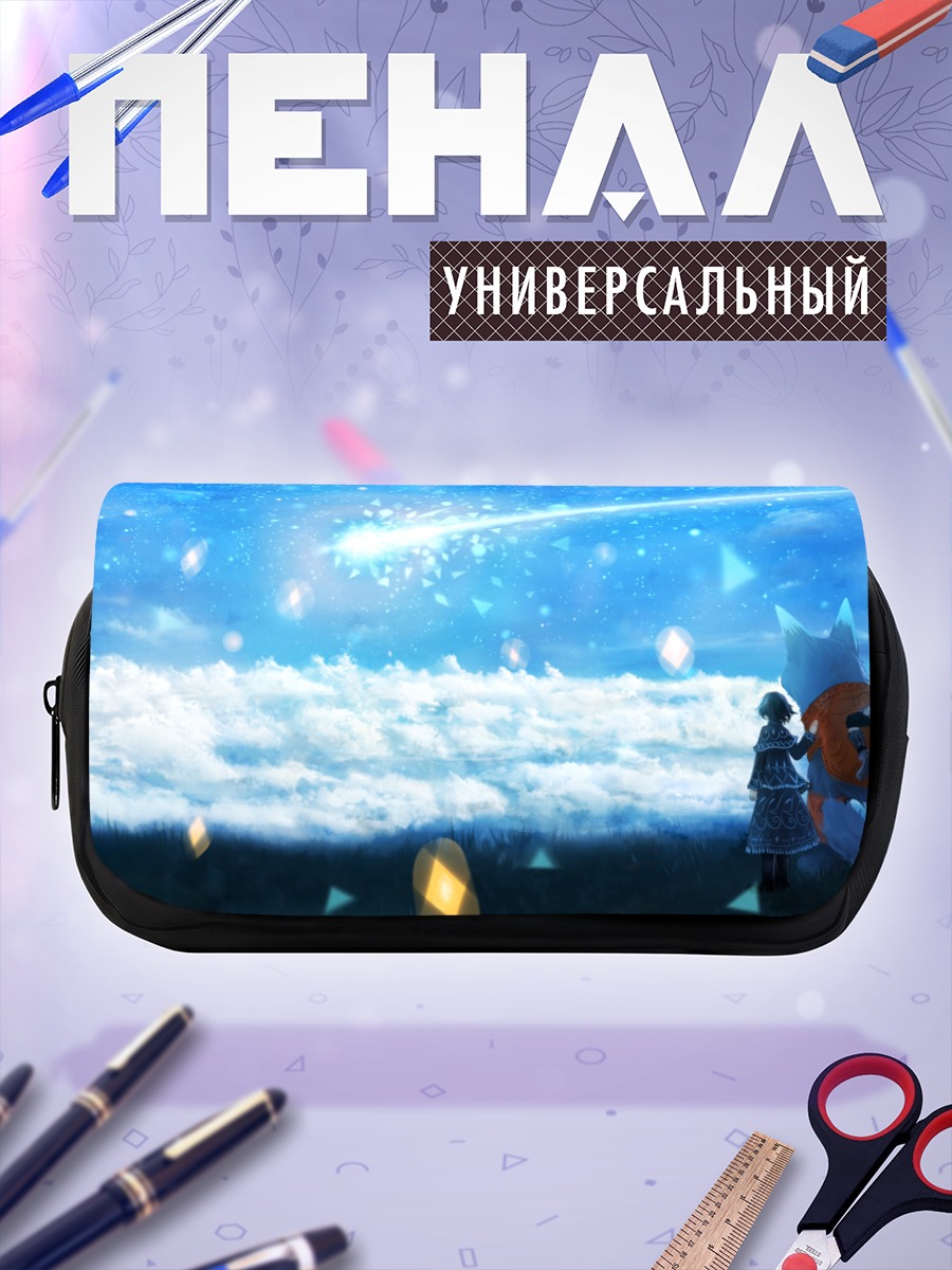 Пенал-косметичка Звездное небо и лиса