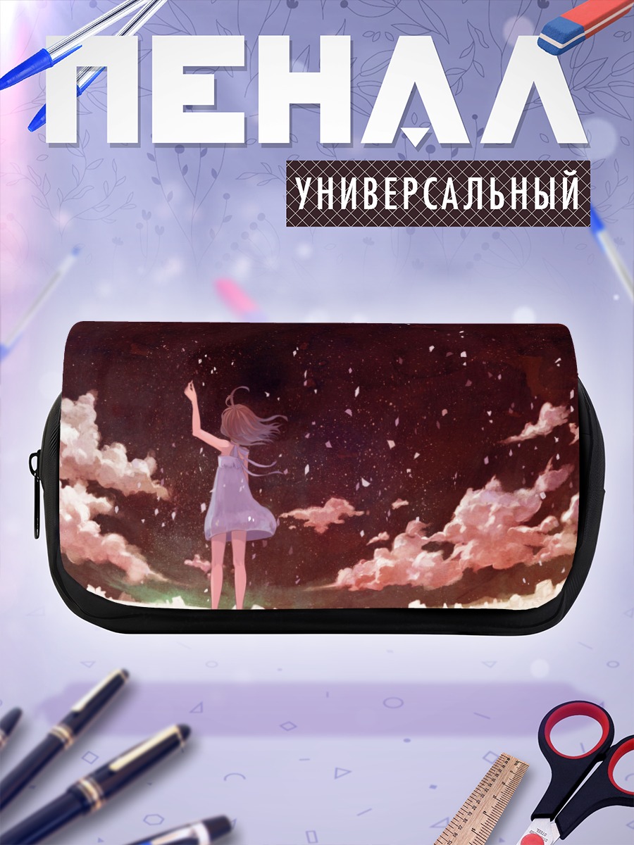 Пенал-косметичка Девушка в облаках
