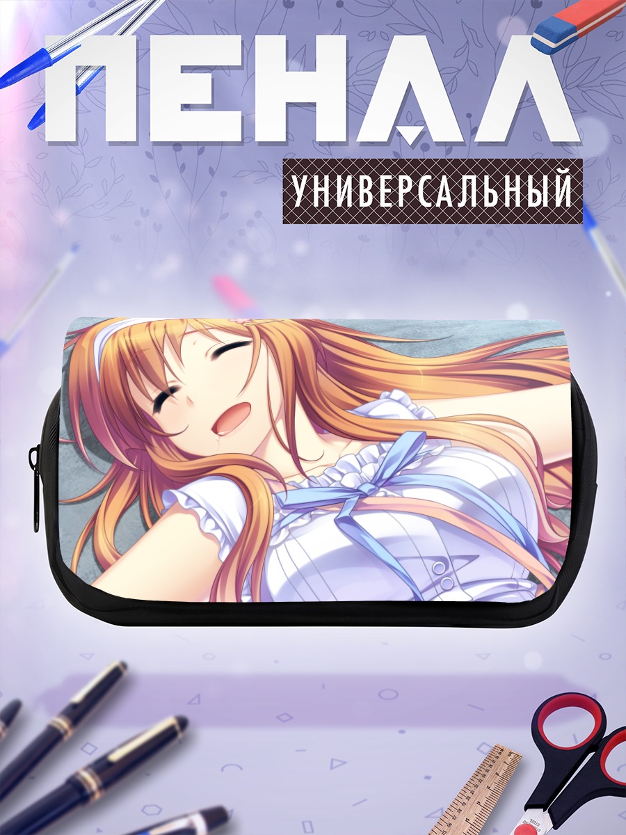 Пенал-косметичка Харуки Урара в облаках