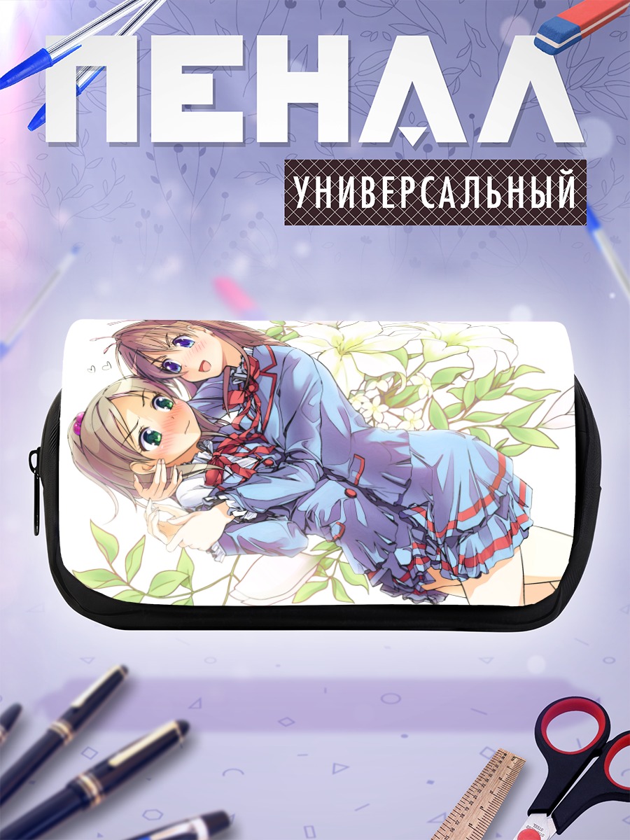 Пенал-косметичка Хибики Ходзё и Канаде Минамино